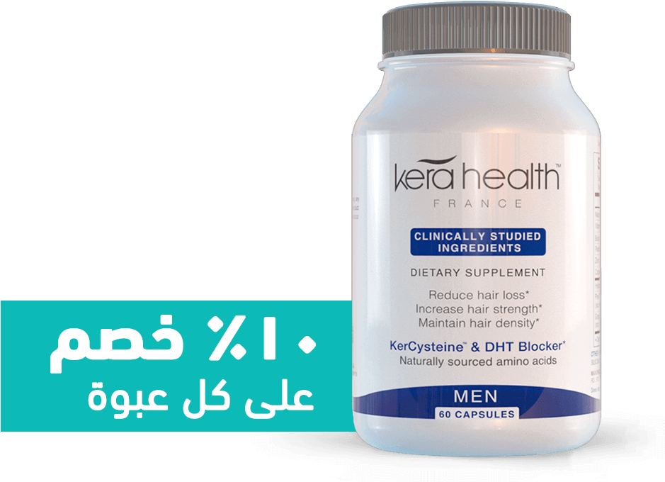 هل أنت متأكد أنك لا تريد اختيار عرض الاشتراك؟ - Man (1015x679), Png Download