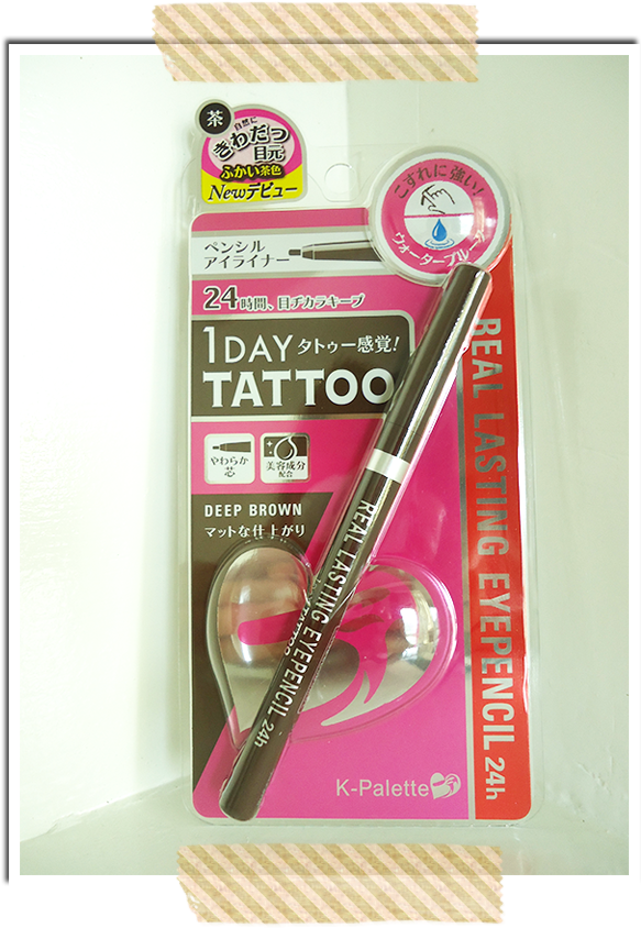 More And More That Days Are Unwittingly Bland Without - K Palette 1 Day Tattoo Real Lasting Eye Pencil Brown (598x864), Png Download