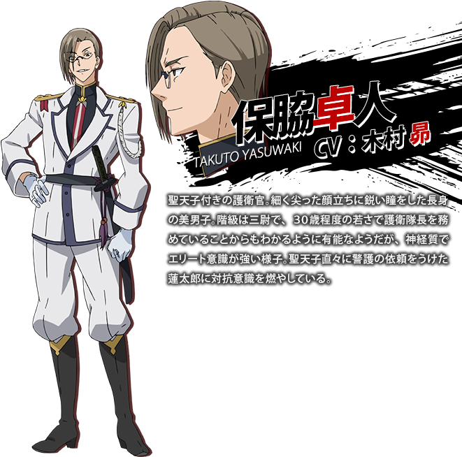 Https - //rei - Animecharactersdatabase - Com/uploads/chars/11498- - ブラック ブレット 保 脇 (700x710), Png Download