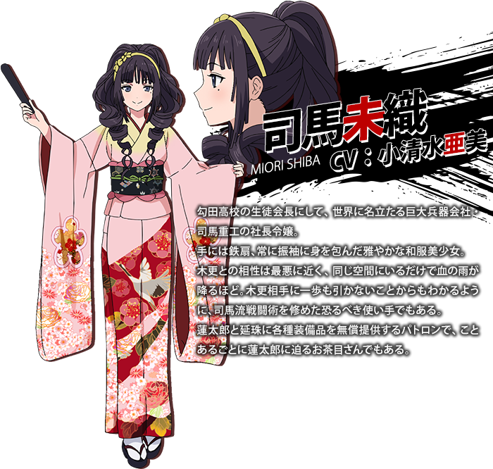 Miori Shiba - Black Bullet Characters (700x710), Png Download