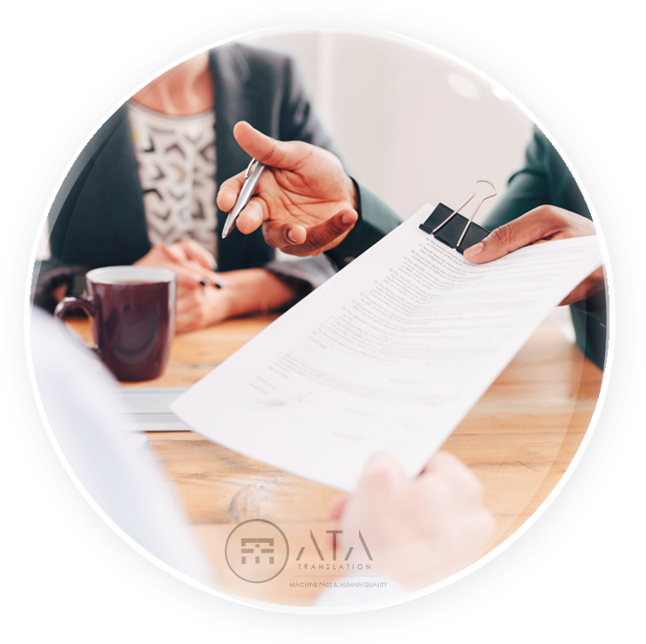 Government Paper Ata Circle - Mortgage Law (748x724), Png Download