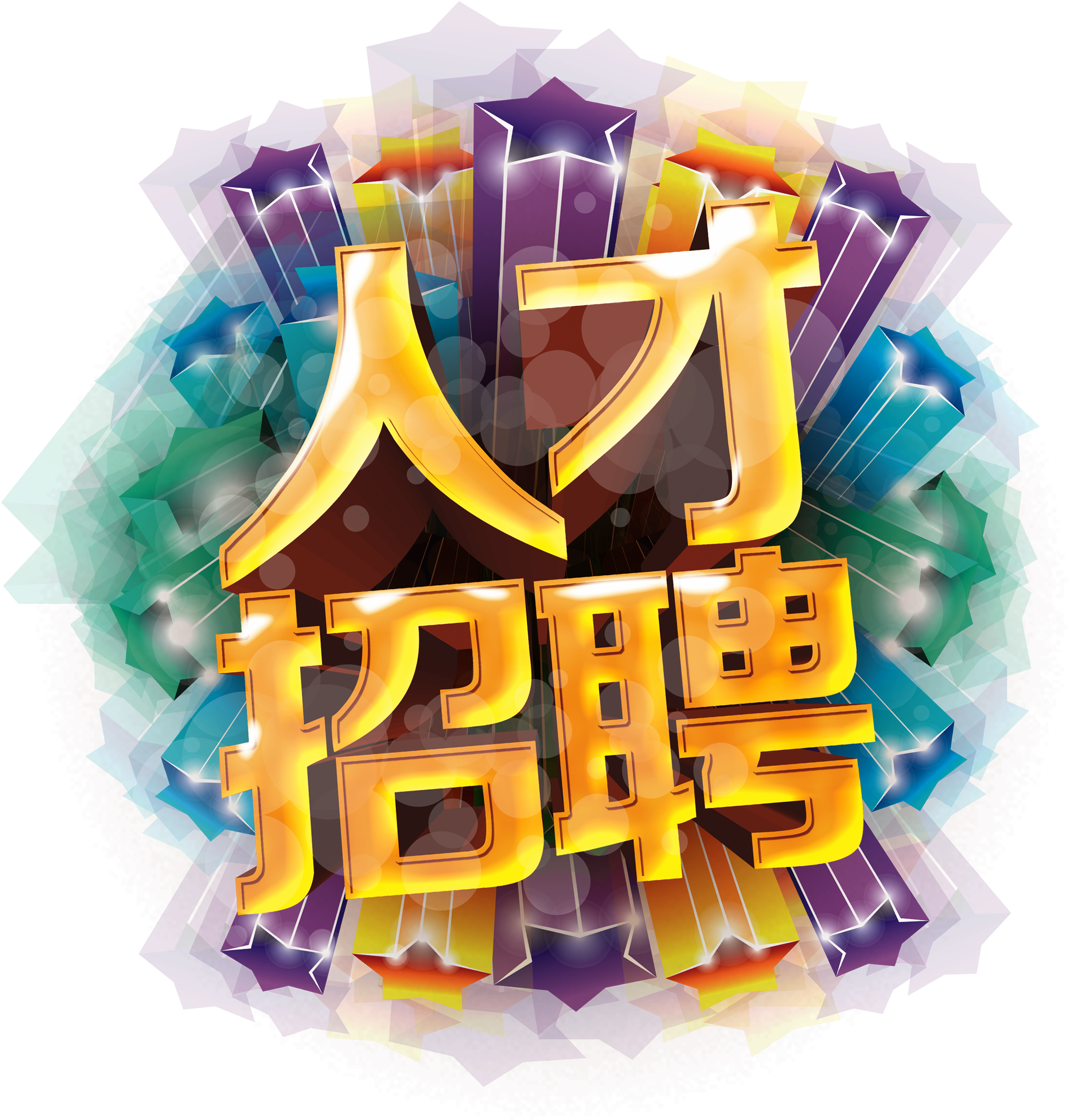 Flyer Background Design (2717x2819), Png Download