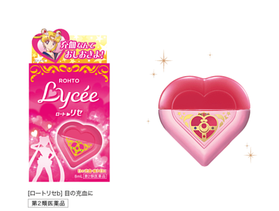 Rohto Lycee X Sailor Moon Limited Edition Eye Drops - Lycee Eye Drops Sailor Moon (400x302), Png Download