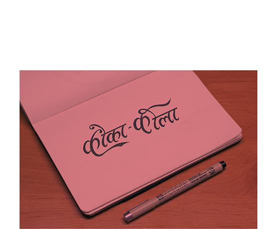 In Case You Want To Stay Updated On Design Process - Coca Cola In Hindi (600x540), Png Download