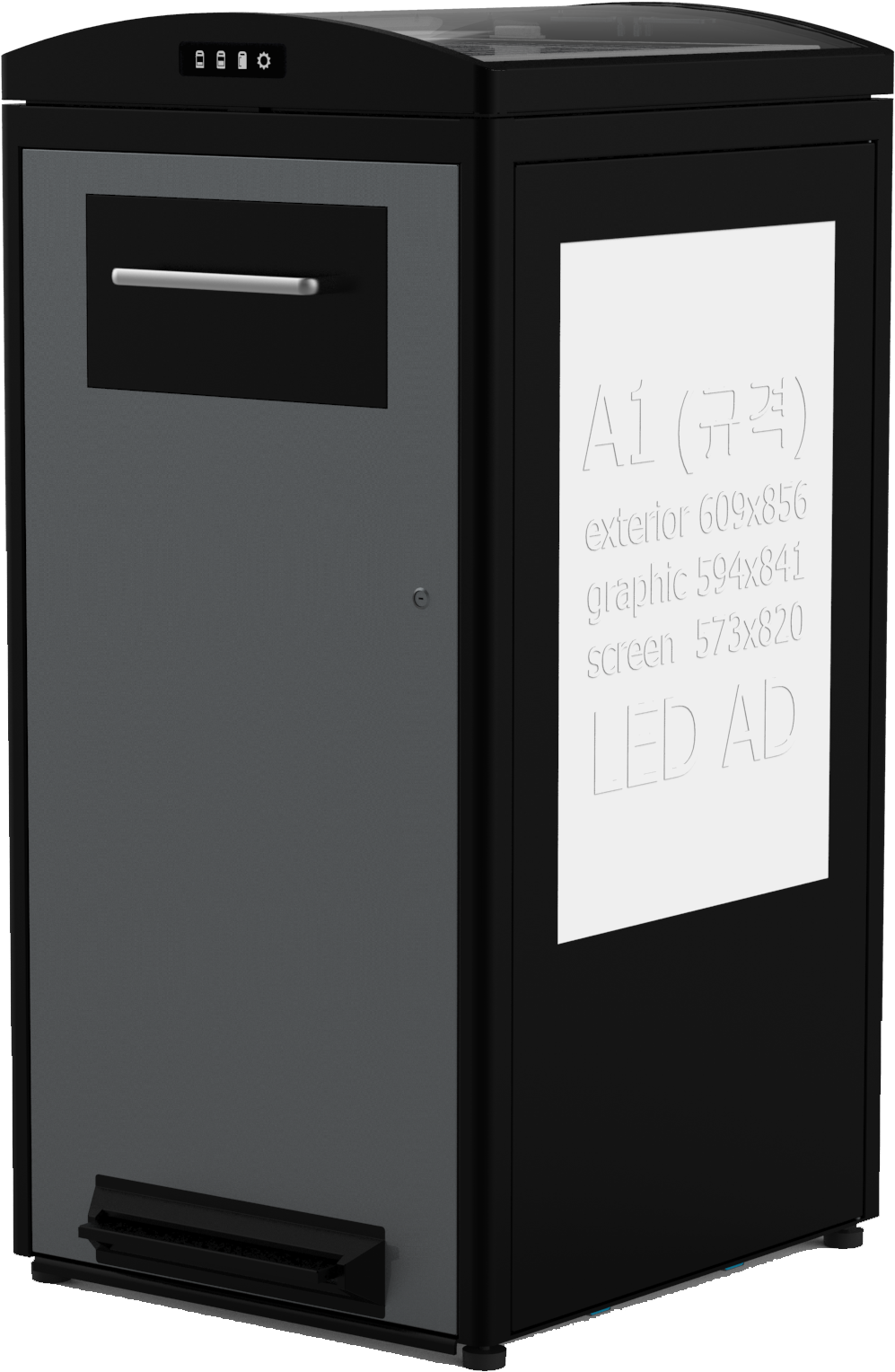 240l Cleancube Solar-powered Waste Compacting Bin - Solar-powered Waste Compacting Bin (1146x1687), Png Download
