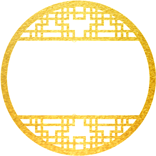 Golden Round Border Decoration Vector - 金色 圓 形 (1024x1184), Png Download