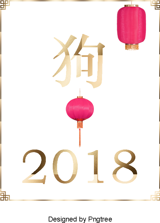 Gold Frame, Frame, Golden, Pattern Png And Psd - Gold (800x800), Png Download