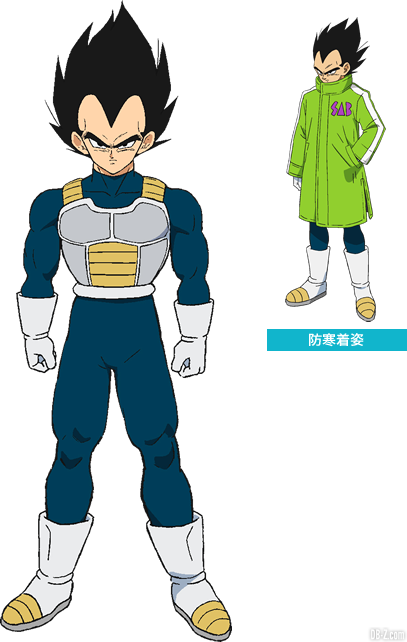 Charadesign De Vegeta - Dragon Ball Super Movie Character Designs (407x642), Png Download