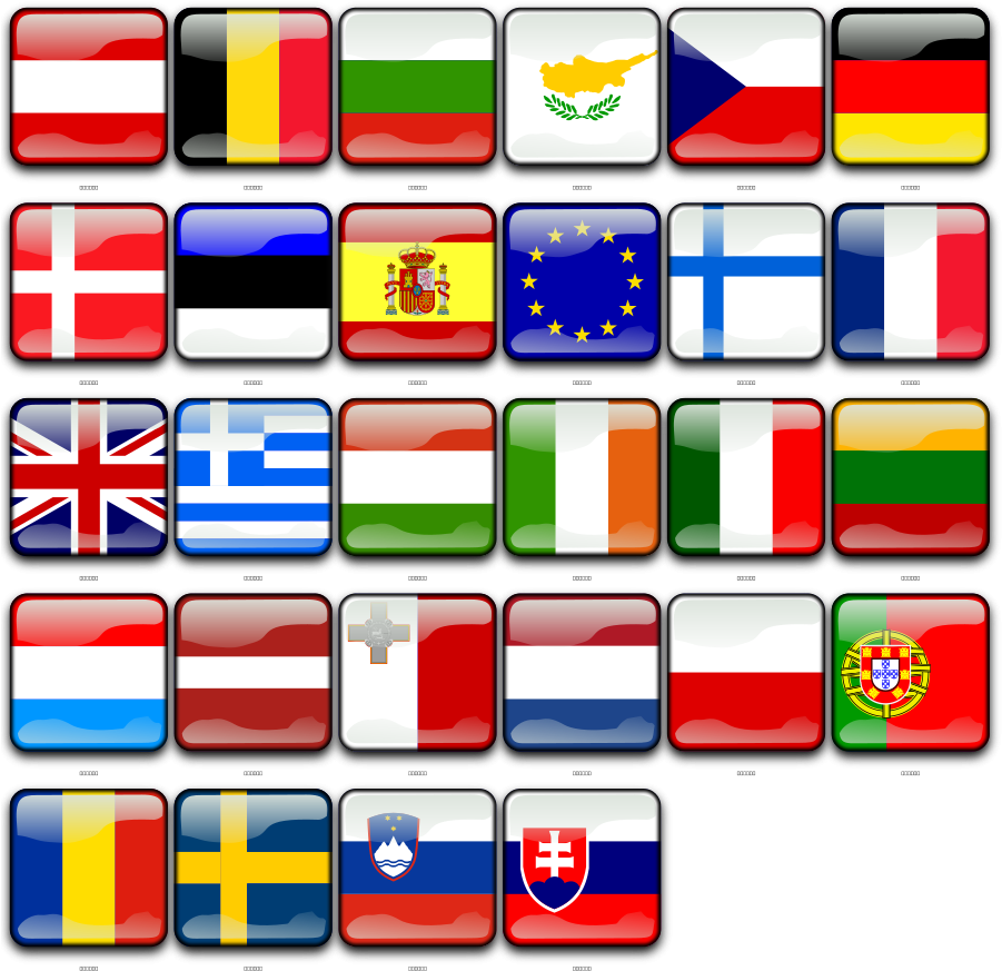 Clipart Flag Borders Free - Slovakia Flag (900x900), Png Download