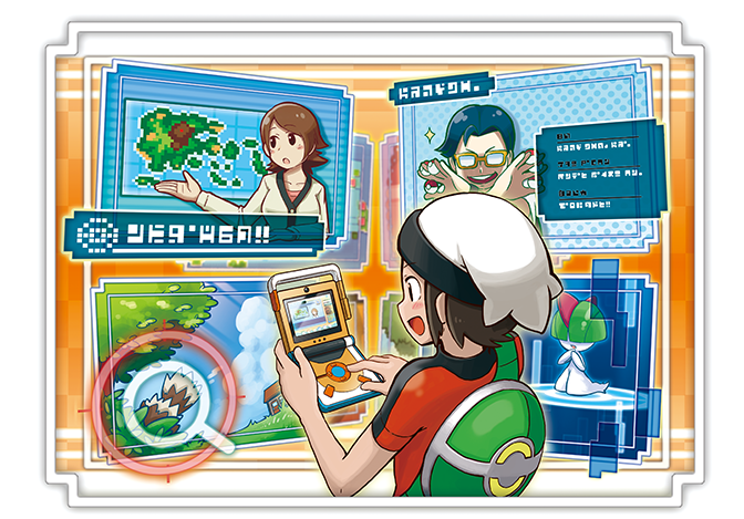 Pokemon Omega Ruby And Alpha Sapphire Comic (832x468), Png Download