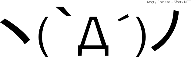 Angry Chinese Inverted - Text Mad Face Transparent (678x217), Png Download
