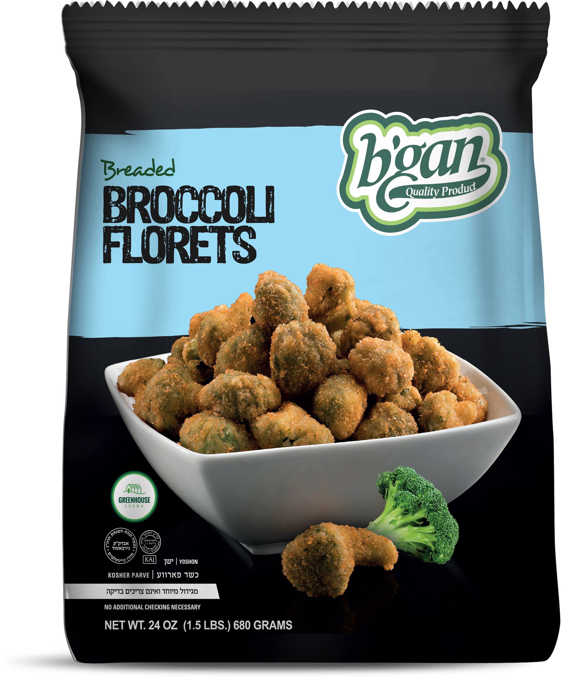 Breaded Broccoli - B Gan Breaded Cauliflower (2796x2796), Png Download