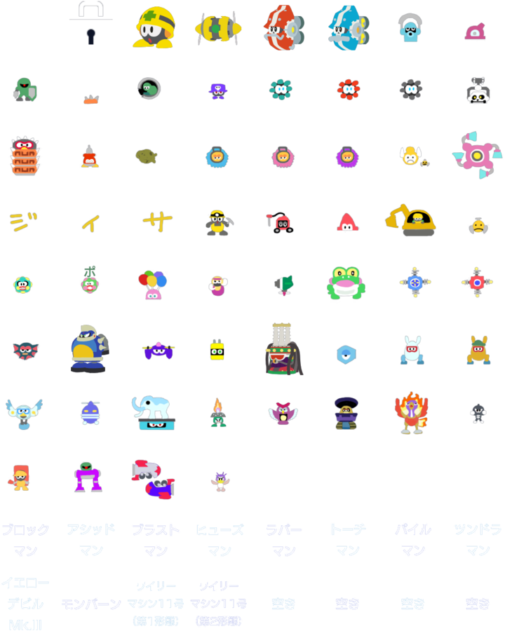 Mega Man 11 Unused Enemy Icons - Mega Man 11 (720x900), Png Download