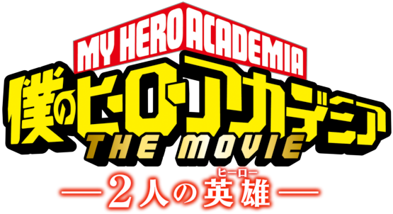 My Hero Academia - My Hero Academia Two Heroes Logo (800x310), Png Download