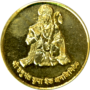 Shri Hanuman Ji Divine Currency - Currency (400x400), Png Download