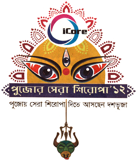 Parent Directory - Poster (443x521), Png Download