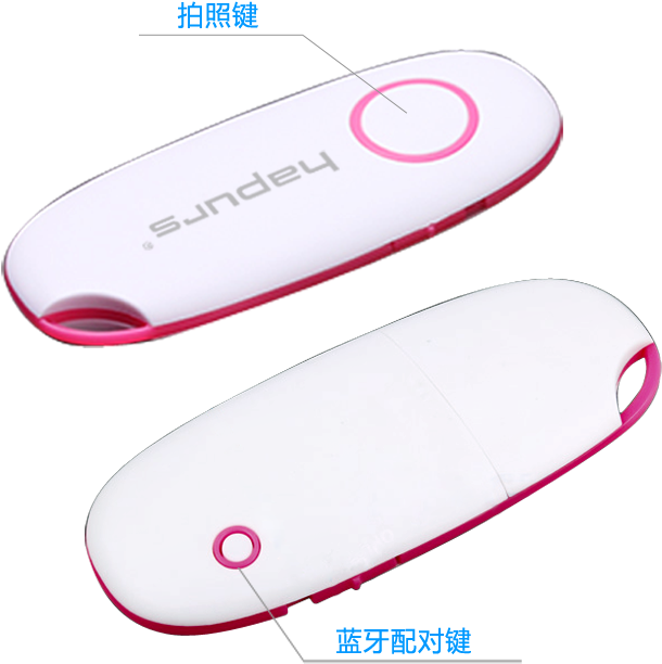 Bluetooth Remote Control Camera Shutter - Oval (800x800), Png Download