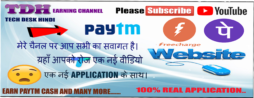 Tech Desk Hindi Live Stream - Paytm (1280x720), Png Download