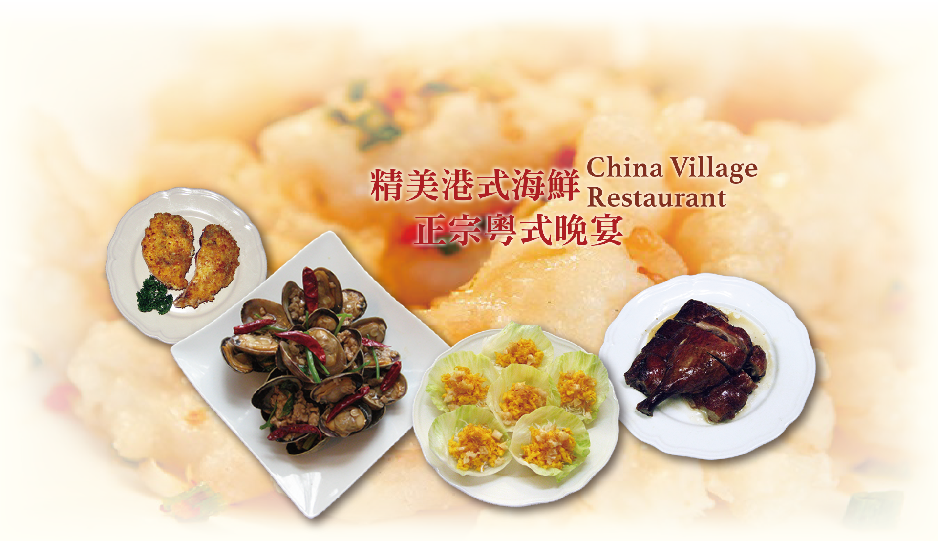 600 Ralston Ave Menu (1920x1107), Png Download