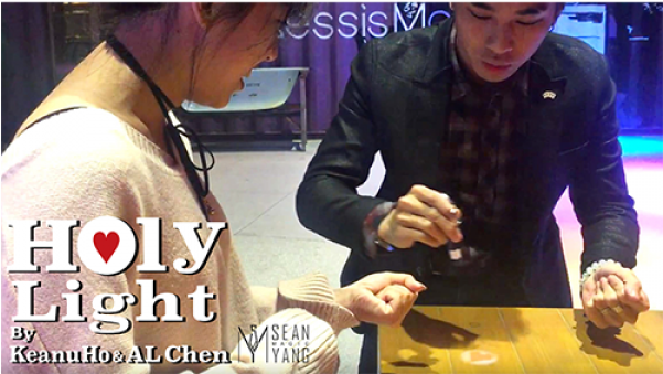 Holy Light By Keanu Ho & Al Chen - Khinkali (600x600), Png Download