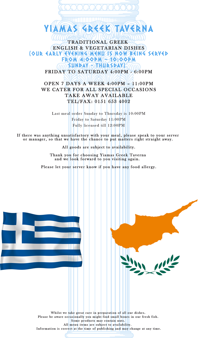 Yiamas Greek Taverna Menu - Cyprus Flag (750x1278), Png Download