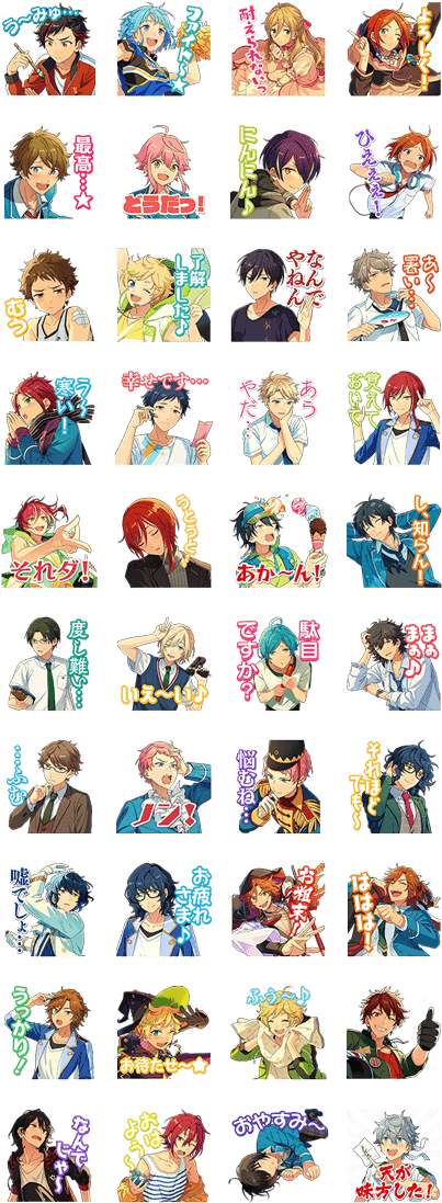 Ensemble Stars Edition - Ensemble Stars Line Sticker (420x1121), Png Download