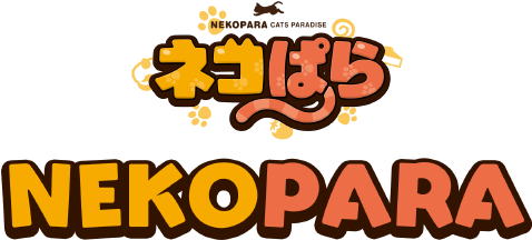 Let's Turn Nekopara Into An Anime With Everyone's Support - Nekopara Title (680x243), Png Download