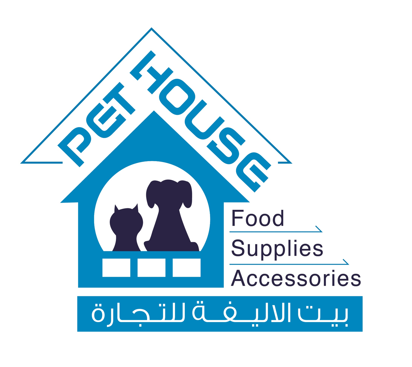 Pet House Trading بيت الاليفة للتجارة - Pet House (1340x1193), Png Download