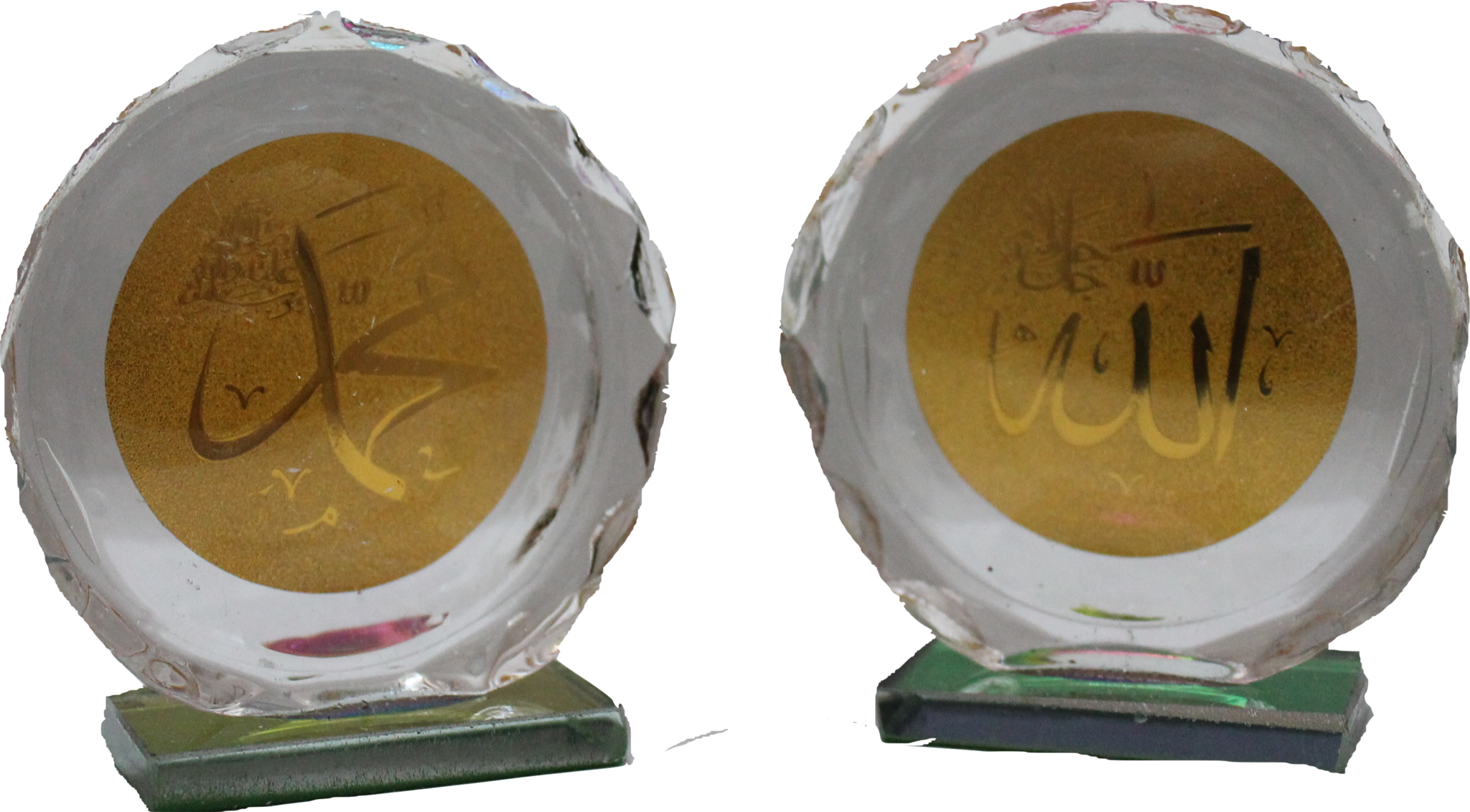 Allah And Mohamed (s - Bronze Medal (2048x1132), Png Download