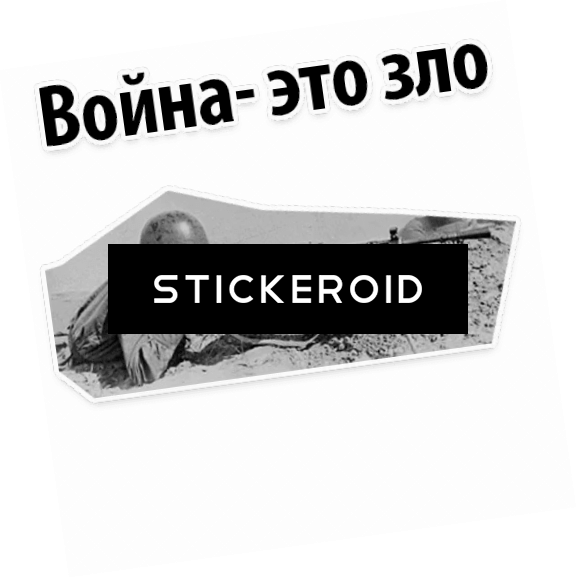 Война Зло - Duke Nukem Forever Box Art (577x578), Png Download