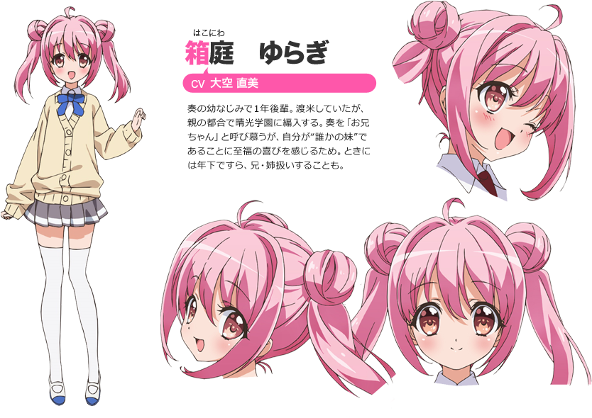 The - 腦 內 的 戀 礙 選項 (920x625), Png Download