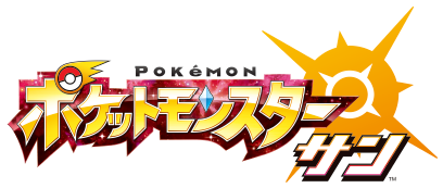 Cancel - Sun And Moon Logo Pokemon (600x600), Png Download