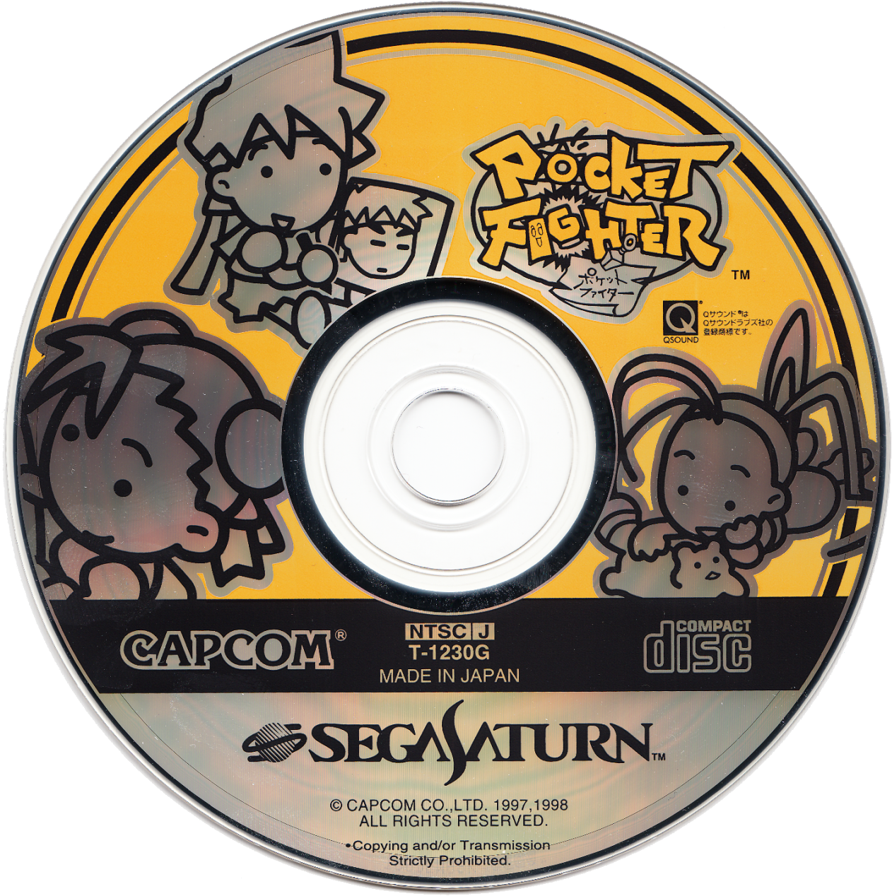 Sega Saturn (1280x1280), Png Download