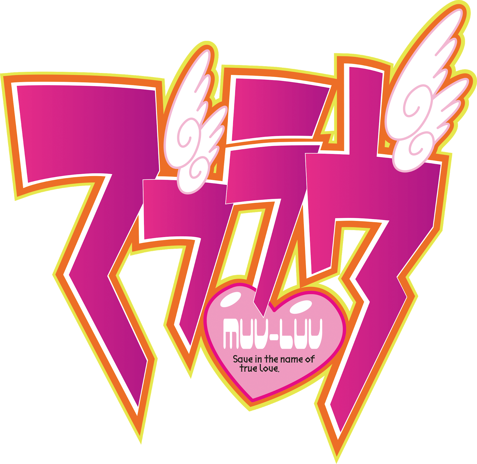 Muv-luv Trilogy Hits In June - Muv Luv Logo (1600x1557), Png Download