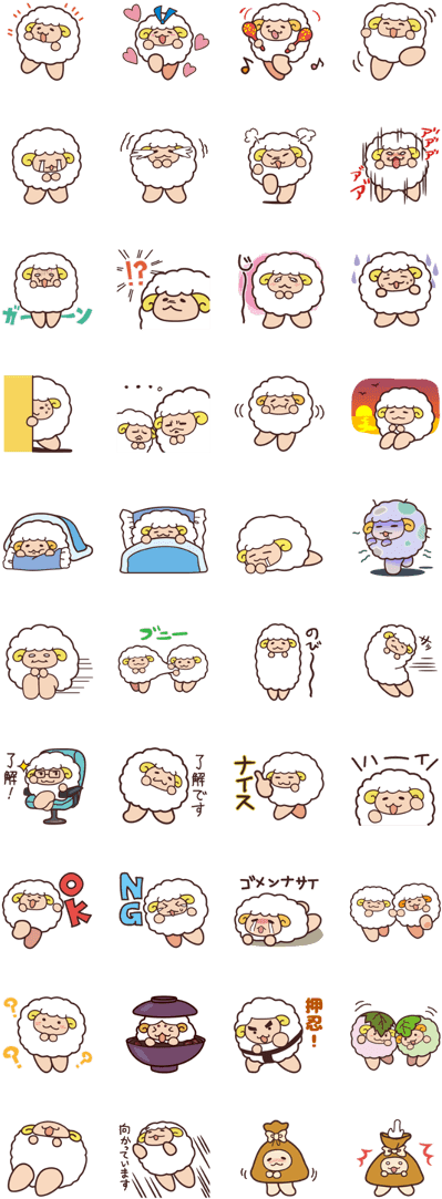 Mochi Sheep Kawaii Sticker - Sticker (420x1121), Png Download