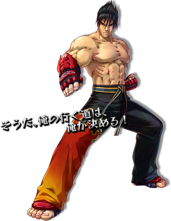 Jin Kazama Concept Art (585x754), Png Download