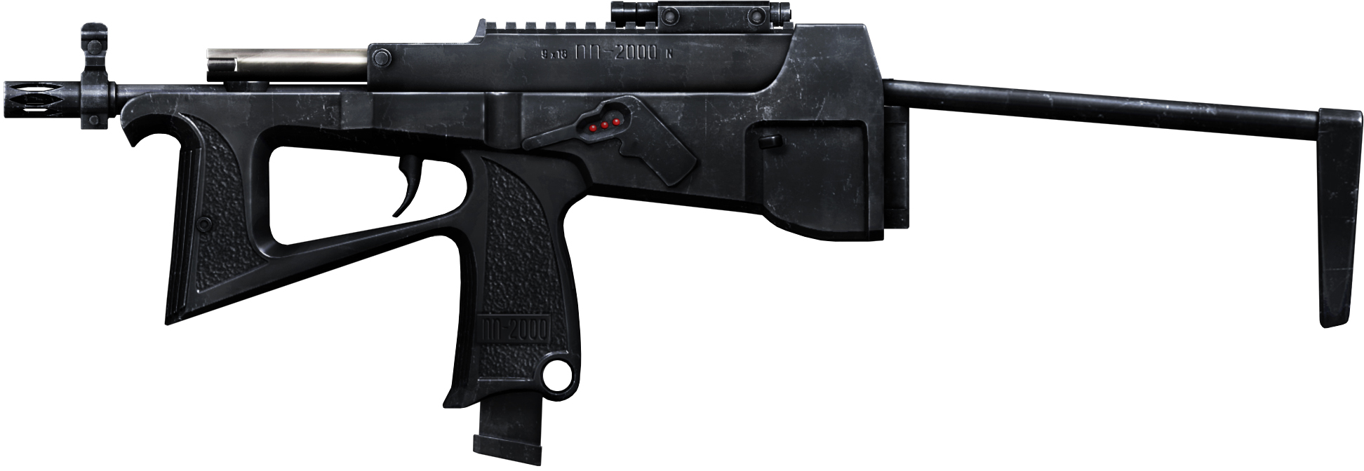 View Samegoogleiqdbsaucenao 754 , - Pp2000 Gun (1944x672), Png Download