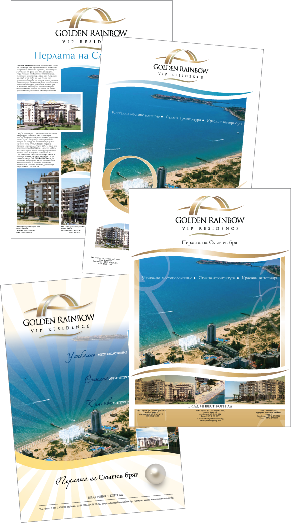 “golden Rainbow” Advertising Page - Flyer (580x1043), Png Download