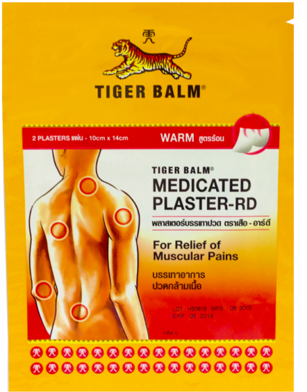 Tiger Balm Medicated Plaster Warm Balm Tiger Png Medicated - Tiger Balm Medicated Plaster (600x600), Png Download