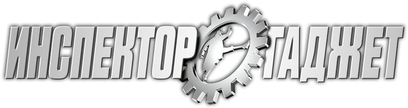 Inspector Gadget Image - Inspector Gadget (800x310), Png Download