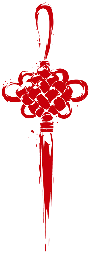 Chinese Knot (443x1024), Png Download