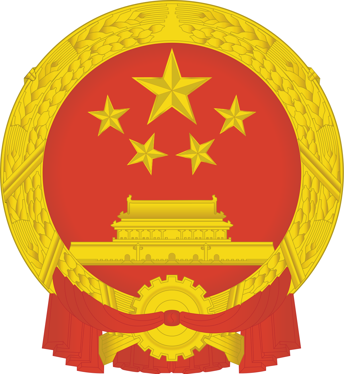 Government Of China - Chinese Communist Party Symbol (1200x1301), Png Download