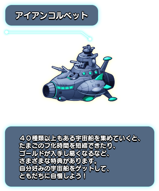 All Img Manual 13 Ship1 - Helicopter Rotor (520x616), Png Download