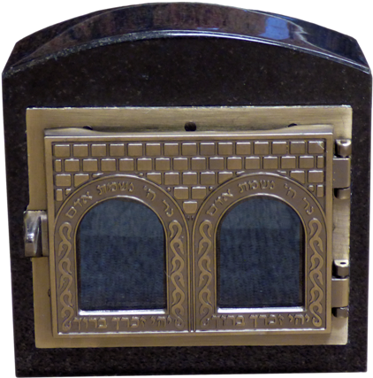 In Times Of Greatest Joys And In Times Of Deepest Sorrow - Arch (480x480), Png Download