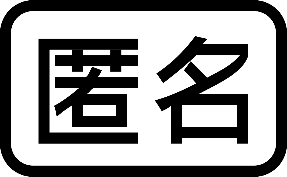 Anonymous Comments - Wired Network Icon (980x604), Png Download