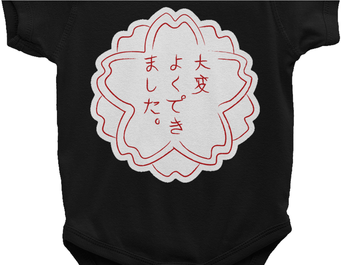 Emoji Baby Short Sleeve One Piece White Flower Just - Japanese White Flower Stamp (1368x855), Png Download