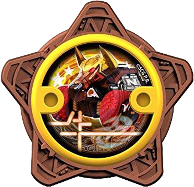 Bullzord Ninja Power Star - Ninja Steel Gold Power Star (639x619), Png Download