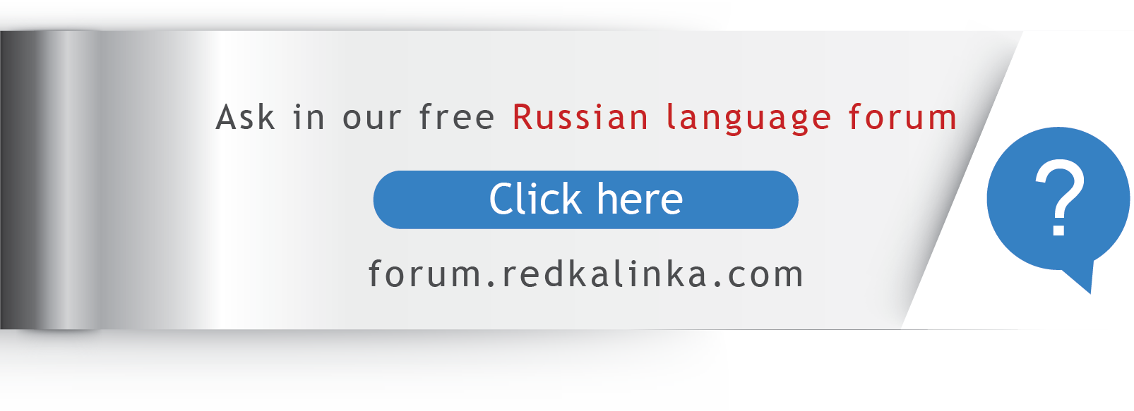 Basic Course Lesson Learn For Free - Se Dice Casa En Ruso (1606x583), Png Download