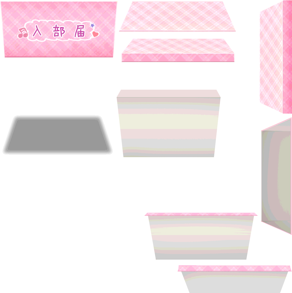 Âµ's Regular Scouting Box - Love Live Text Box (1024x1024), Png Download