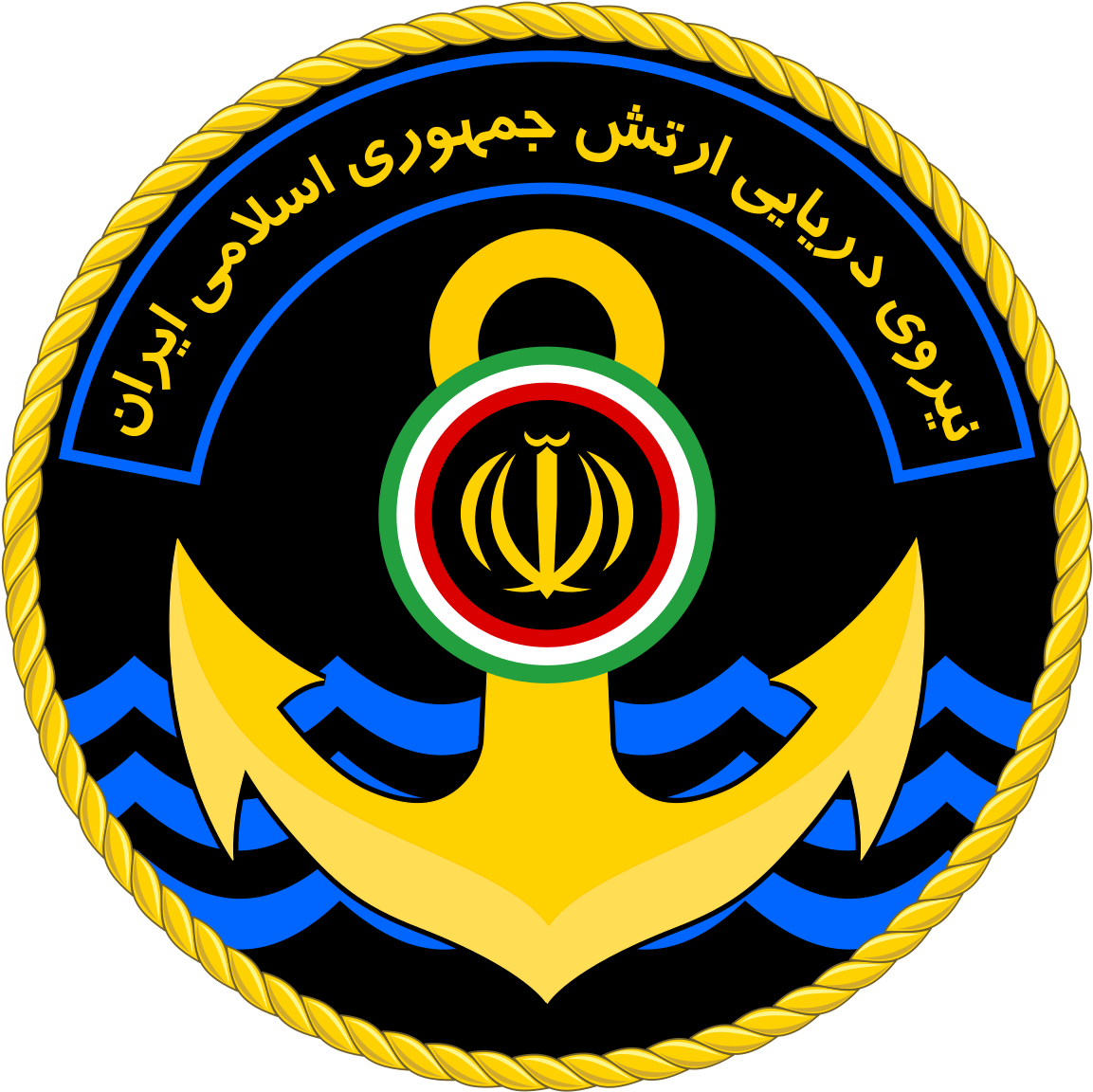 Ground Forces Of Islamic Republic Of Iran Army (1200x1262), Png Download